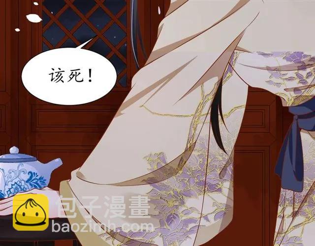 第48话 美人在怀99