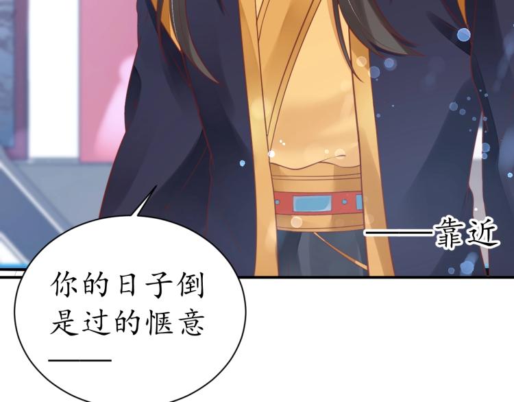 第35话 看你嘴硬到几时75