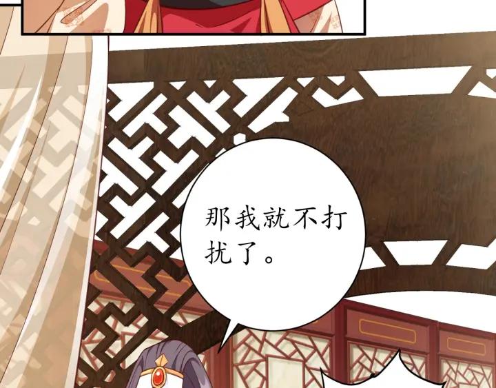 第52话 刺客真面目65