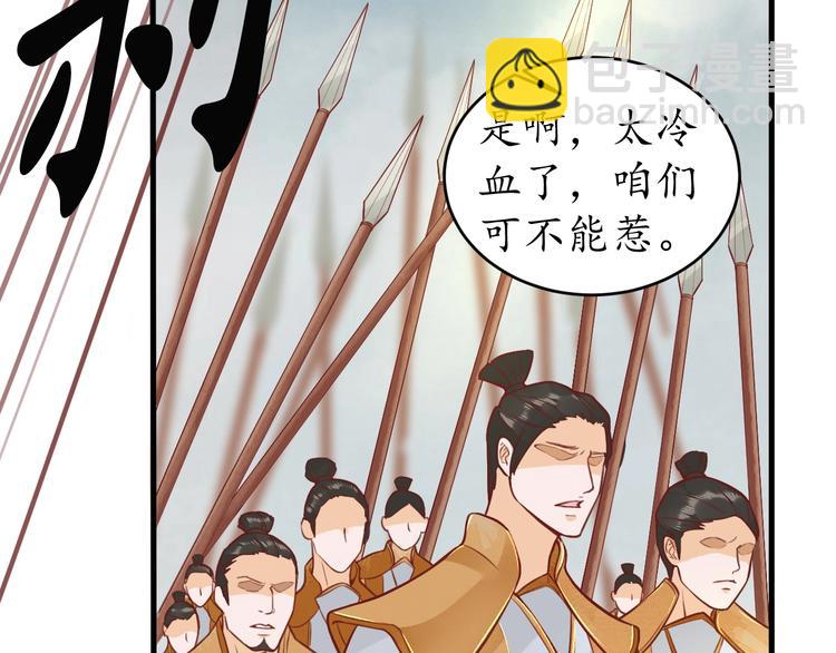 第10话 你要什么，我都给你39