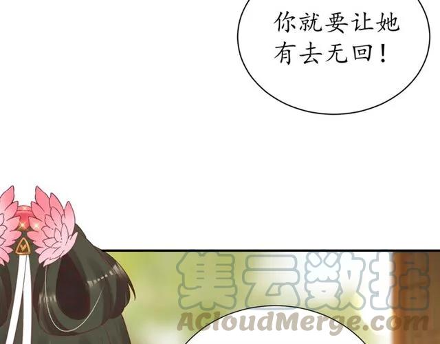 第49话 阴谋再起90