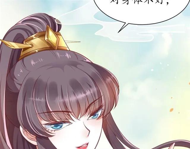第47话 公主抱17