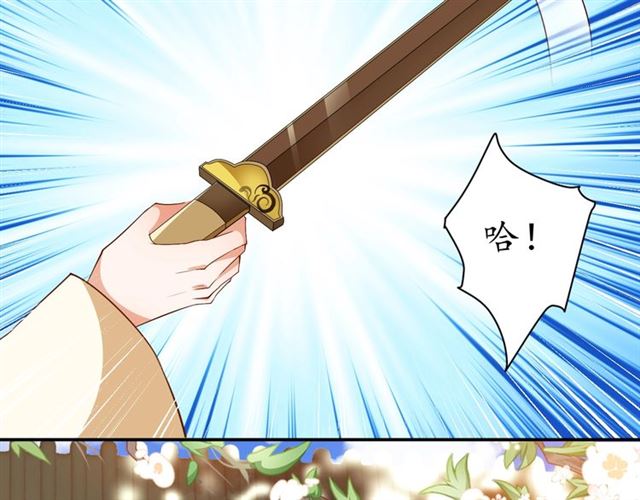 第75话 榆木疙瘩77