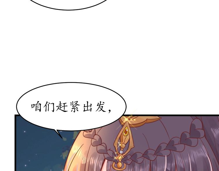第20话 好自为之96