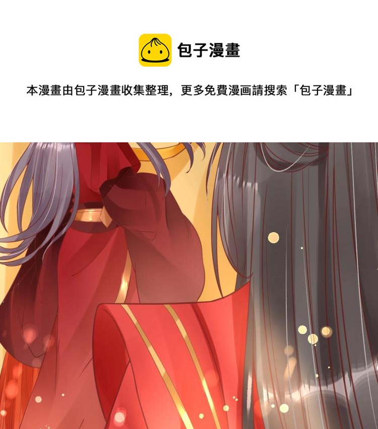 第34话 将错就错110