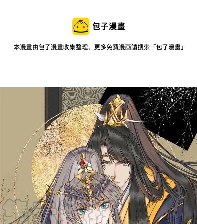 第40话 直面贵妃刁难0