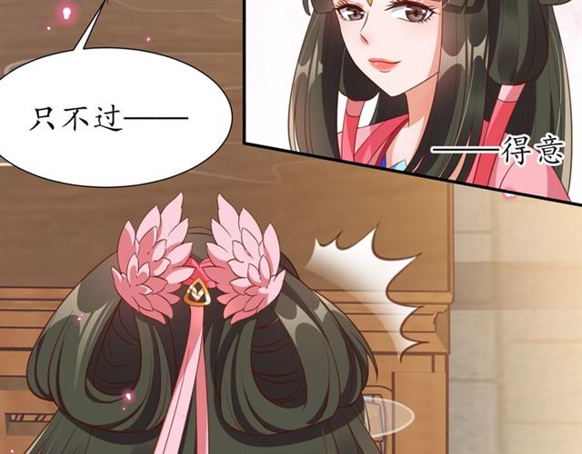 第78话 啪啪打脸36