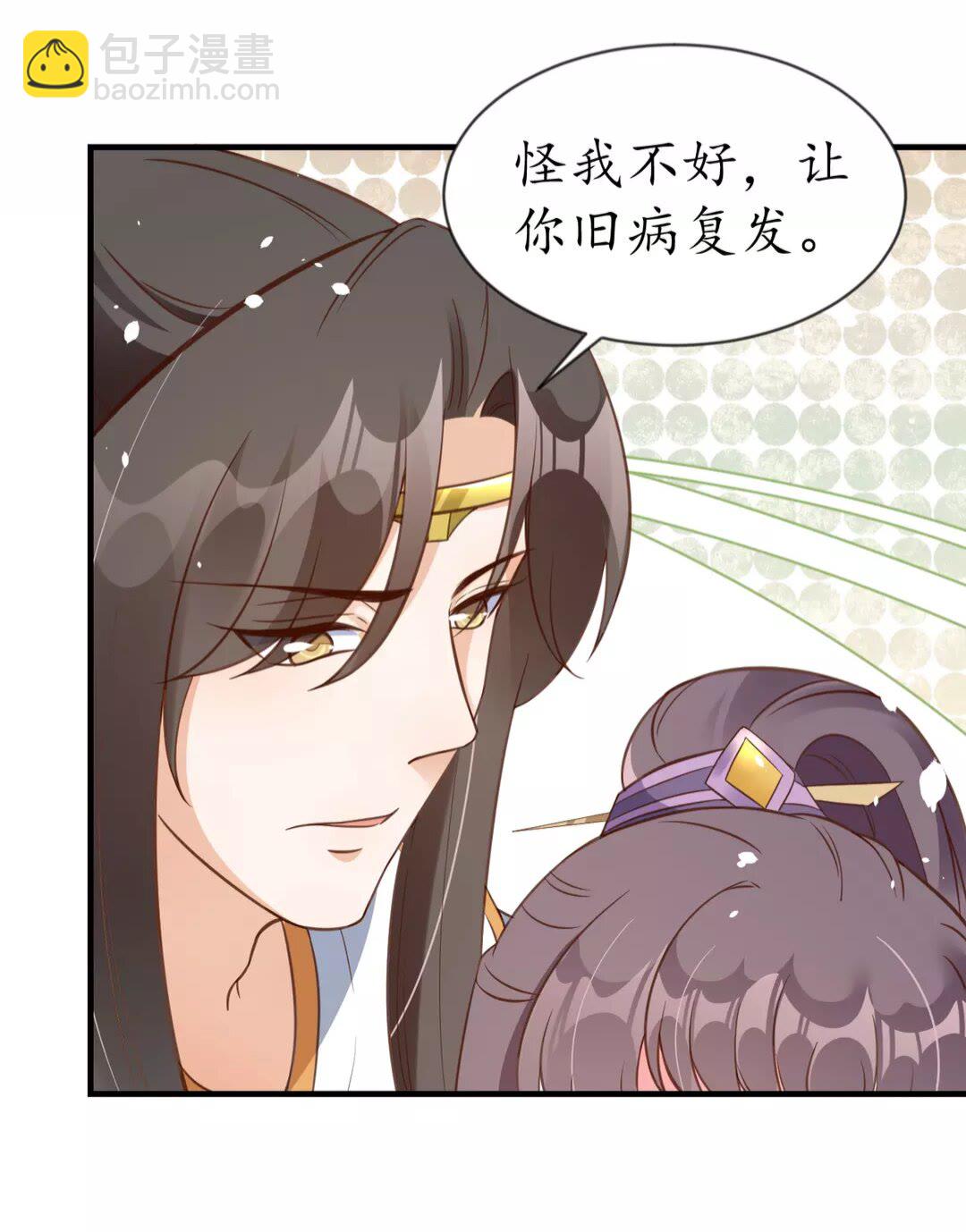 第89话 他，竟然是言乔48