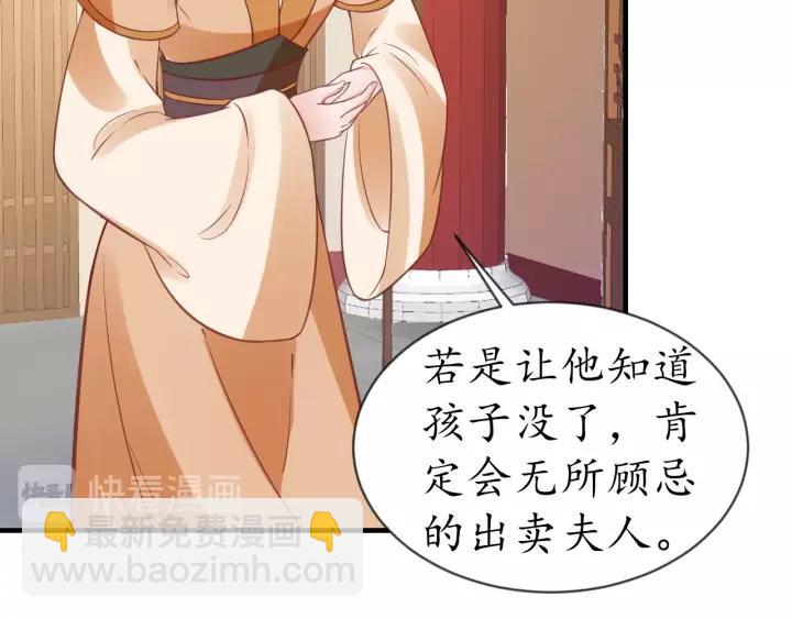 第67话 锅从天上来32