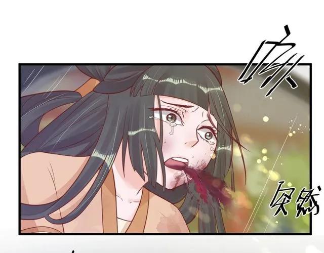 第37话 麻烦找上门71
