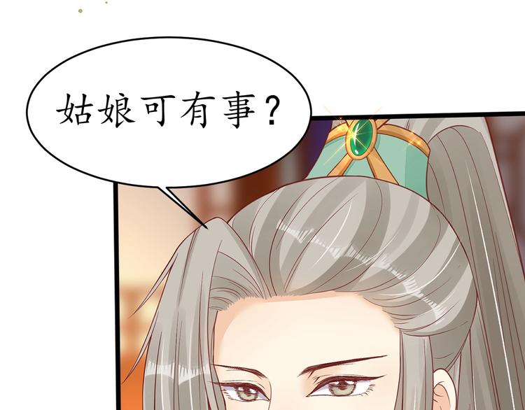 第21话 酒楼艳遇63