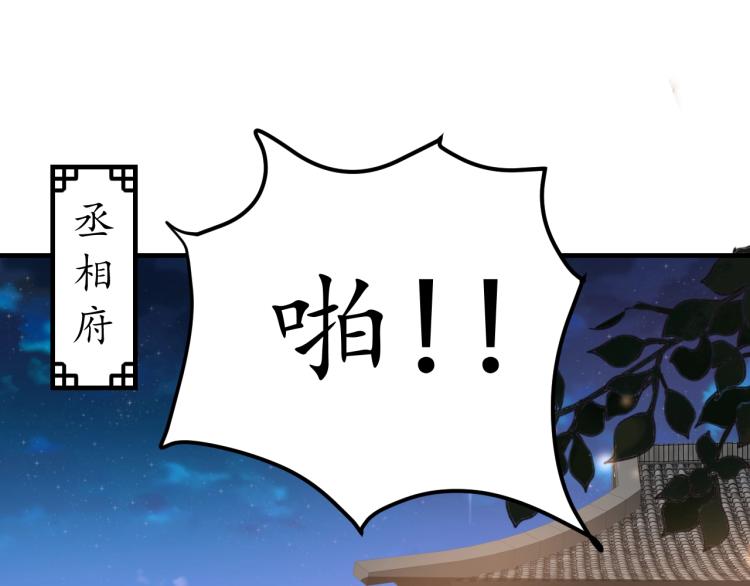 第36话 战争升级！58
