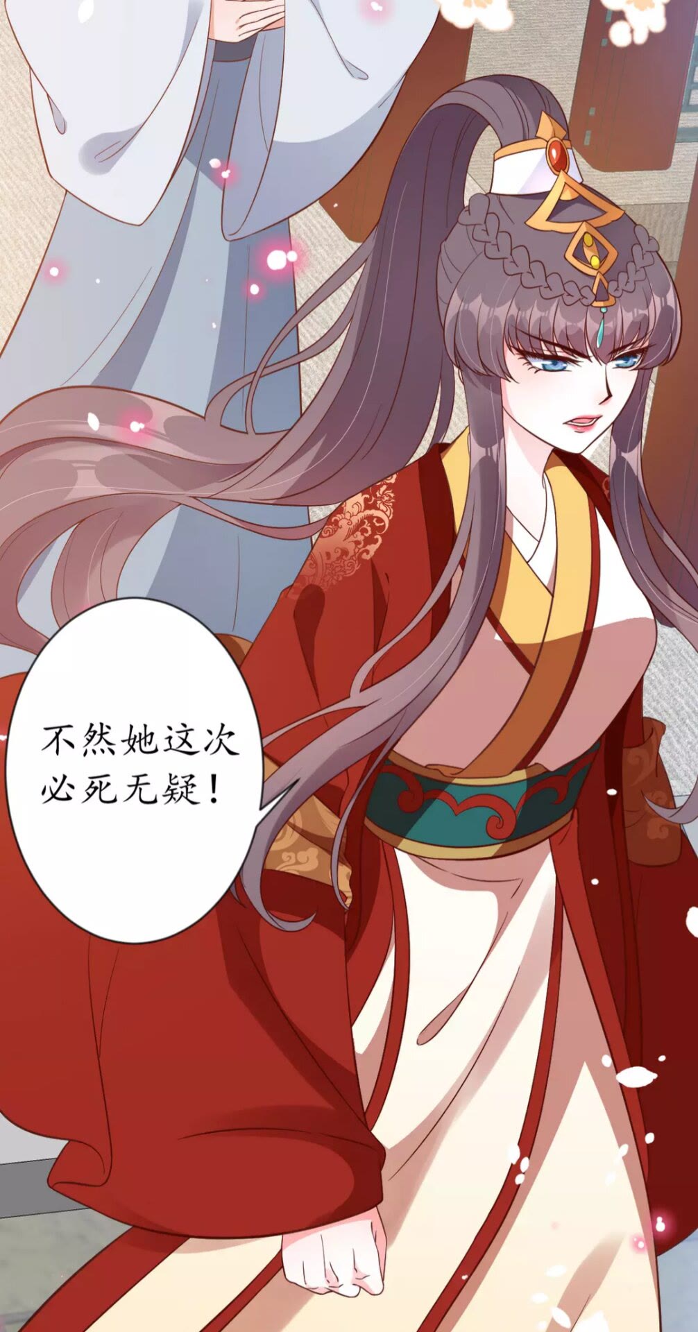 第89话 他，竟然是言乔30