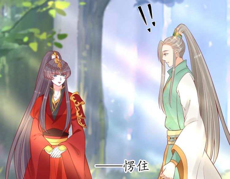 第33话 茵柔出手108