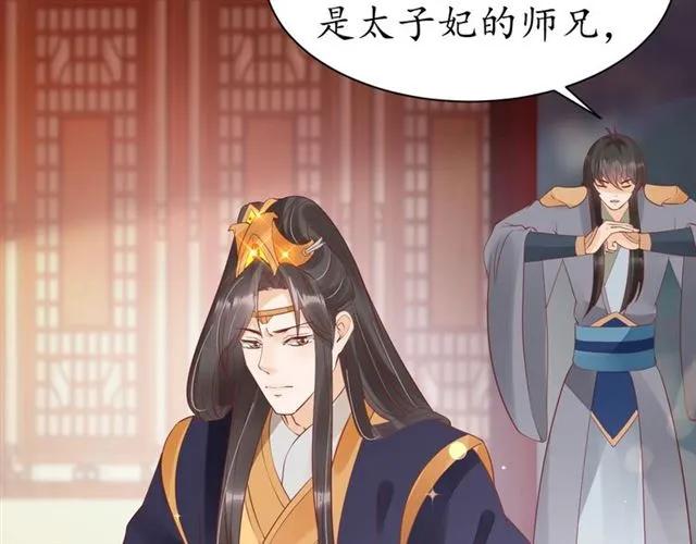 第44话 吐血晕倒36