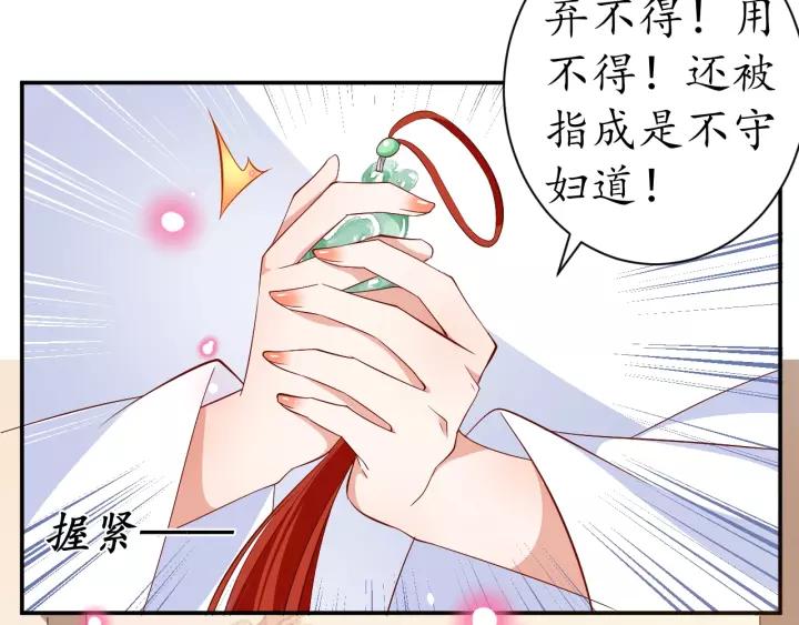 第65话 看你怎么编91