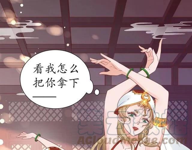 第50话 黄粱一梦55