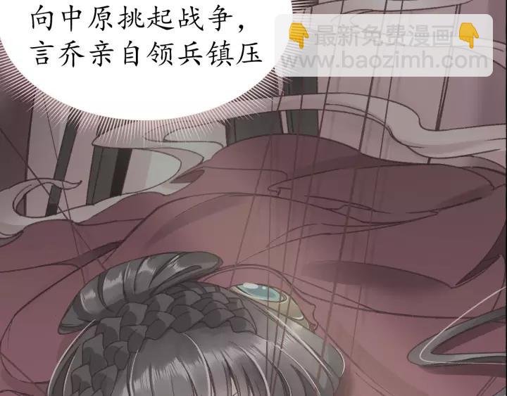 第62话 前尘往事109