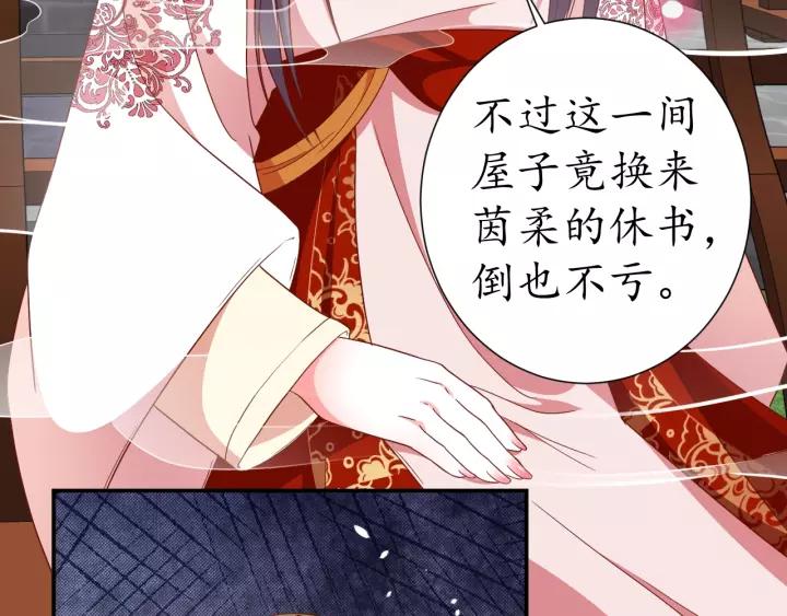 第64话 狗血剧情神反转88
