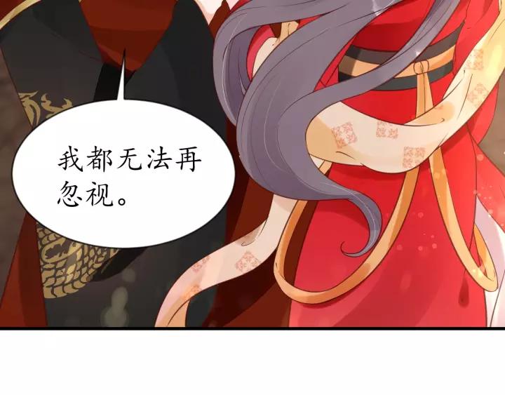 第57话 你的真心好廉价11