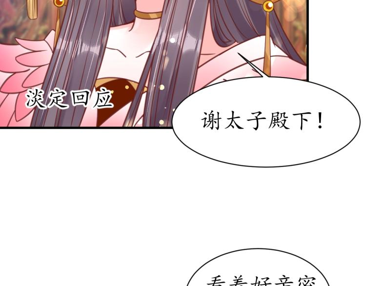 第32话 盛世舞蹈35