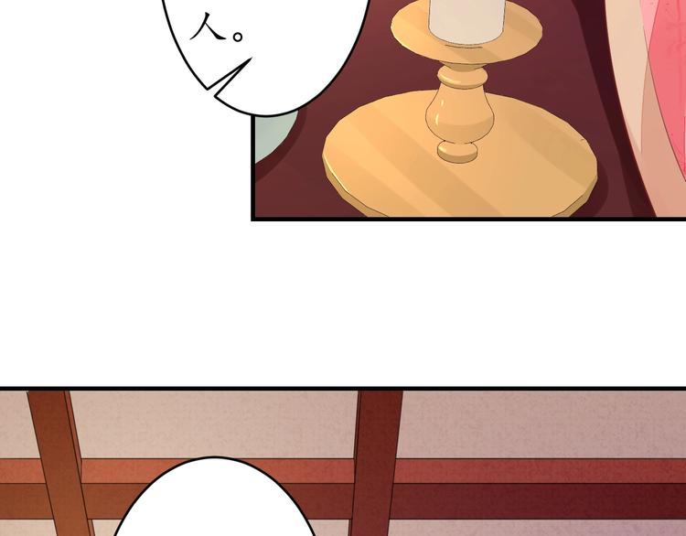 第19话 蠢女人！48