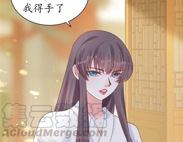 第49话 阴谋再起35