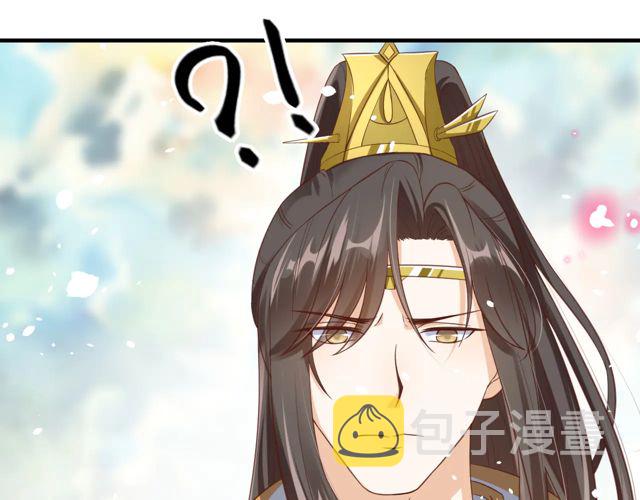 第87话 轻一点~好痛98