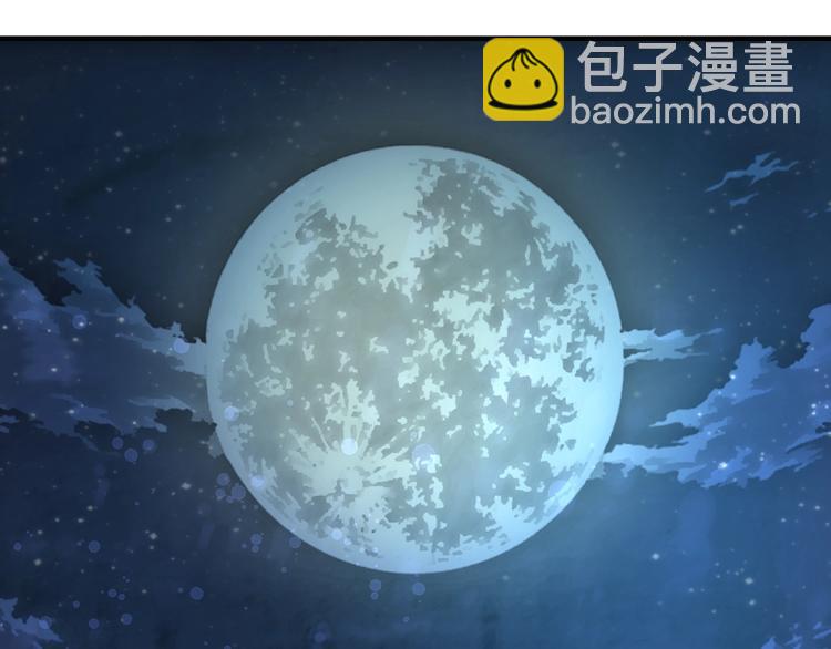第4话 剧毒礼物77