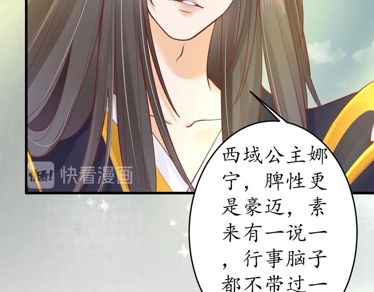 第10话 你要什么，我都给你23