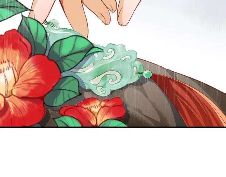 第56话 太子的黑化66