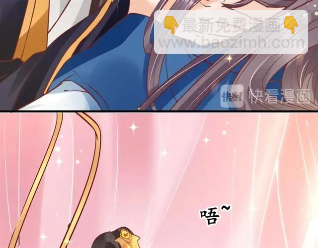第40话 直面贵妃刁难51