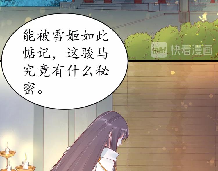 第12话 青楼捉奸？21