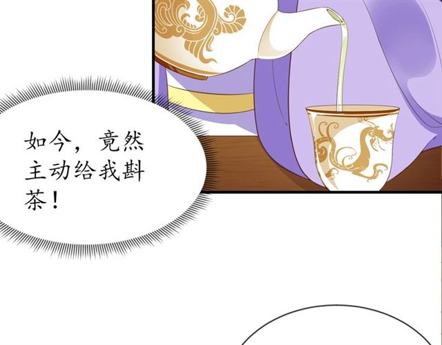 第78话 啪啪打脸19