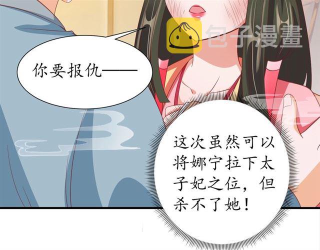 第81话 当面对质85