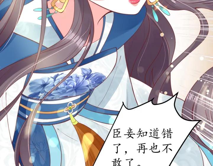 第41话 自投罗网62