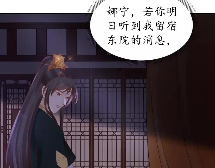 第67话 锅从天上来98