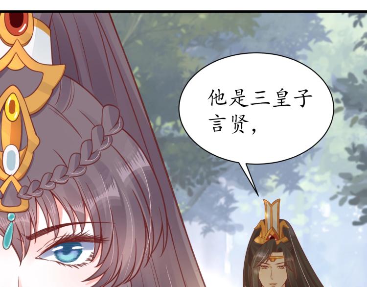 第33话 茵柔出手115