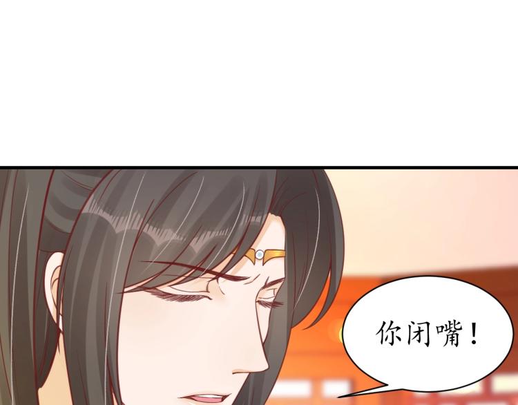 第31话 册封大典56