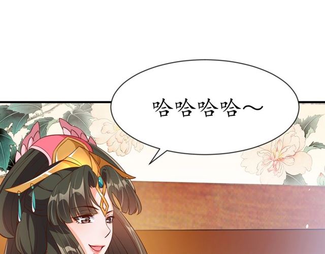 第78话 啪啪打脸25