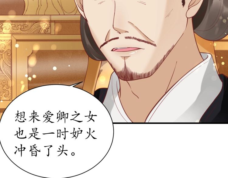 第36话 战争升级！49
