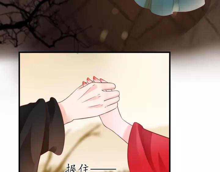 第57话 你的真心好廉价7