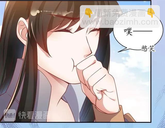 第47话 公主抱24