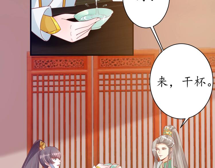第22话 吃飞醋？46