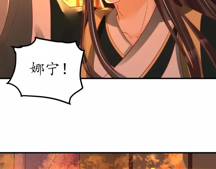 第62话 前尘往事46