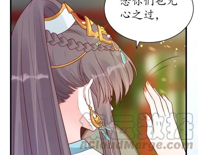 第37话 麻烦找上门40