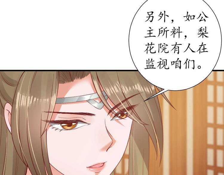 第23话 不醉不归17