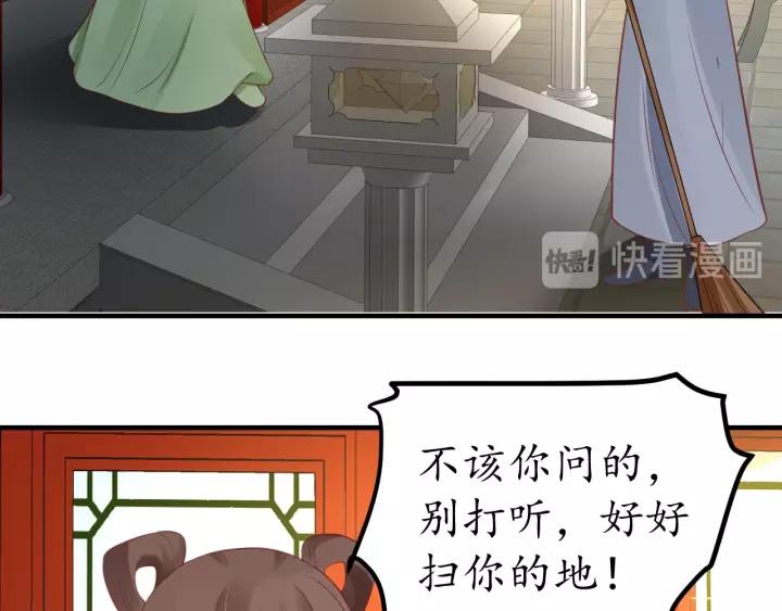 第61话 身陷险境24