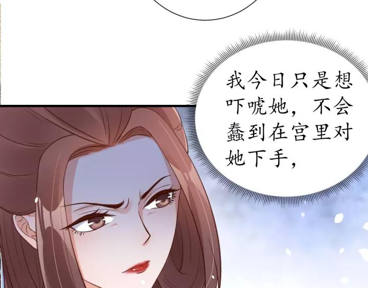 第86话 你输了37