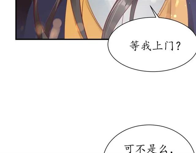 第44话 吐血晕倒9